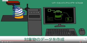 池上金型工業株式会社様画像2