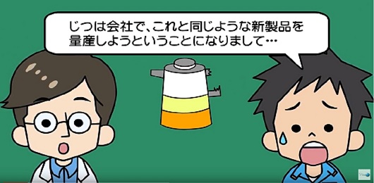 池上金型工業株式会社様サムネイル写真