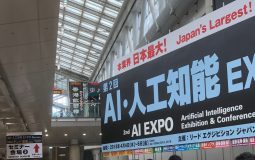 AI EXPO