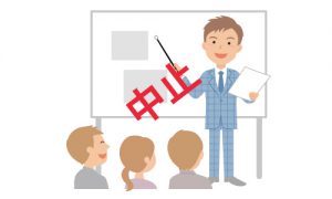 展示会・セミナー