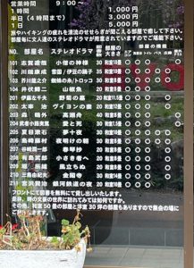 kuroyamabunngakukann